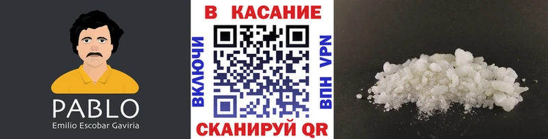 Продажа наркотиков Елизаветинская СОЛЬ  МАРИХУАНА  Cocaine  ГЕРОИН  ГАШ  МЕФ 