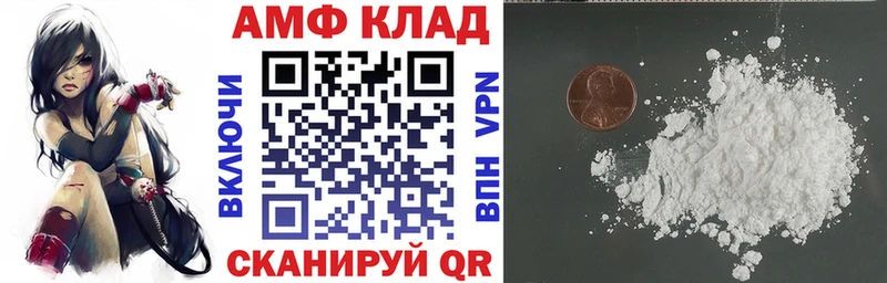 Амфетамин VHQ Елизаветинская