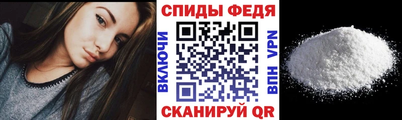 Amphetamine Premium наркотики Елизаветинская