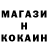 МЕТАДОН кристалл Alex Petrenko