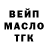Дистиллят ТГК вейп Merlock 1