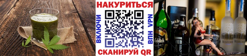 Canna-Cookies конопля  мега ССЫЛКА  Елизаветинская 