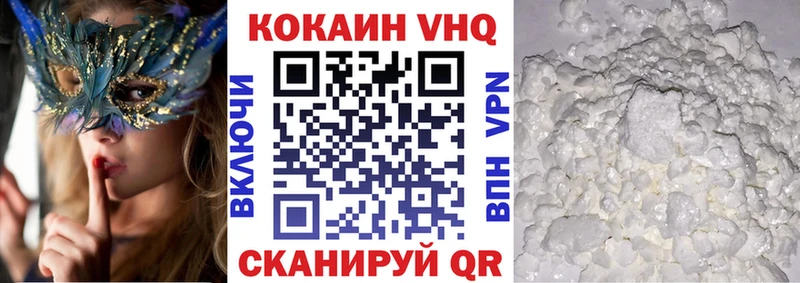 MEGA онион  Елизаветинская  КОКАИН Fish Scale  магазин   