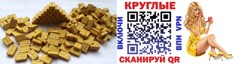 купить закладку  Елизаветинская  Ecstasy Philipp Plein 