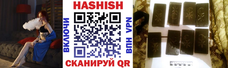 ГАШИШ AMNESIA HAZE  ссылка на мегу ТОР  Елизаветинская 