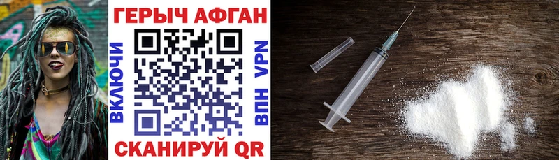 Героин белый  Елизаветинская 