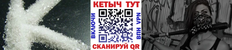 Кетамин VHQ  OMG онион  Елизаветинская 