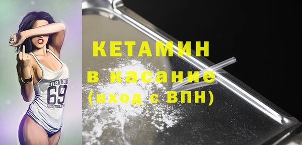 мяу мяу кристалл Алексеевка