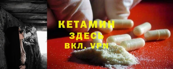 кристаллы Абдулино