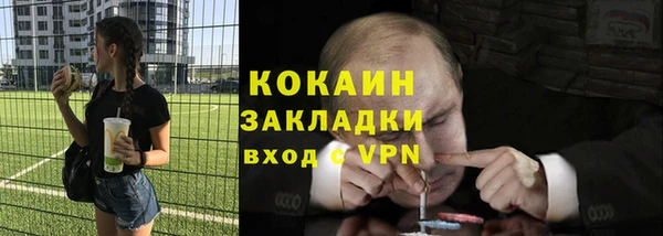 spice Абинск