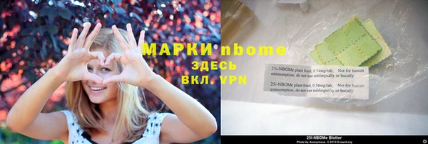 мяу мяу кристалл Алексеевка