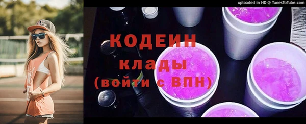 кристаллы Абдулино