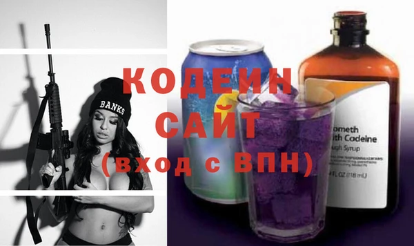 кристаллы Абдулино