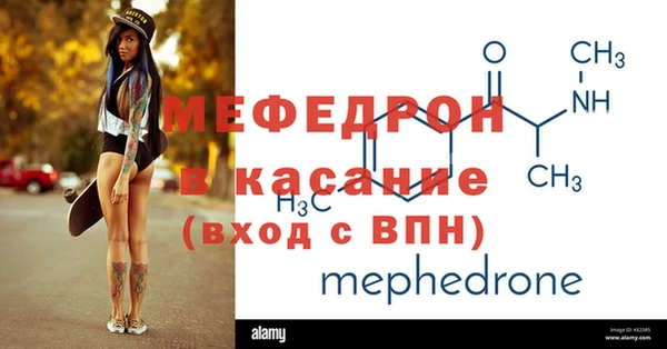 кристаллы Абдулино