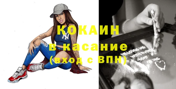 прущая мука Абаза
