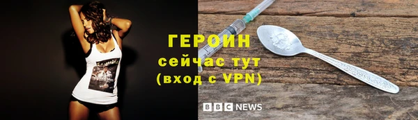 spice Абинск