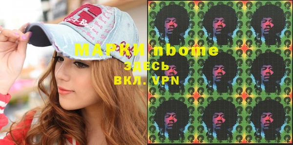 spice Абинск