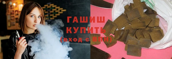 прущая мука Абаза