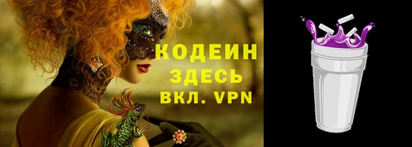 spice Абинск