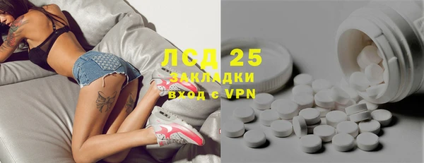 прущая мука Абаза