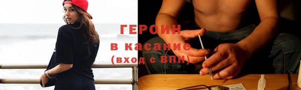 кристаллы Абдулино