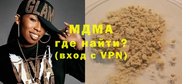 spice Абинск