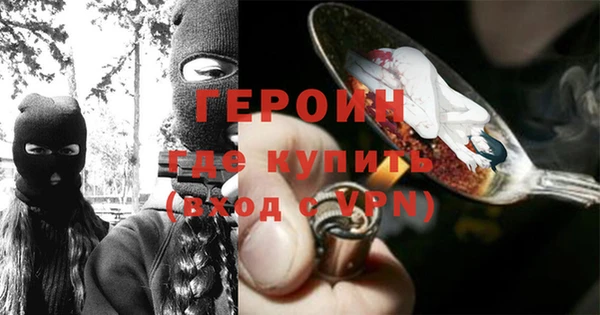 мяу мяу кристалл Алексеевка
