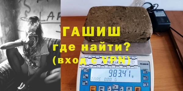 кристаллы Абдулино