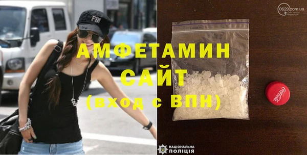кристаллы Абдулино