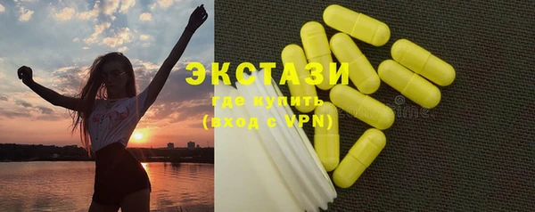 мяу мяу кристалл Алексеевка