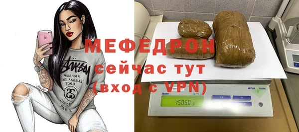 прущая мука Абаза