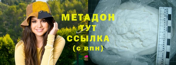 дистиллят марихуана Алзамай