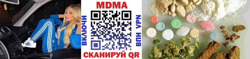 купить закладку  Елизаветинская  MDMA кристаллы 