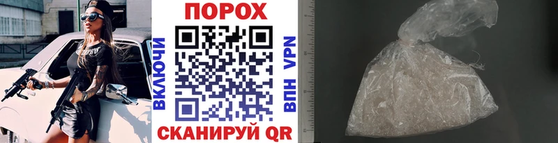 MEGA онион Елизаветинская Метамфетамин Декстрометамфетамин 99.9% цена наркотик