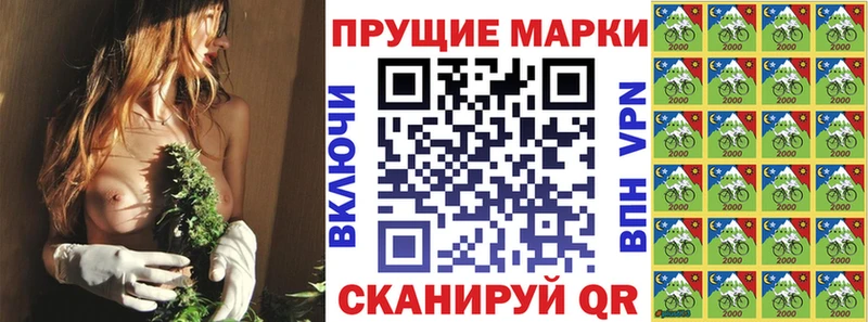 сайты даркнета клад  Елизаветинская  Марки N-bome 1500мкг 
